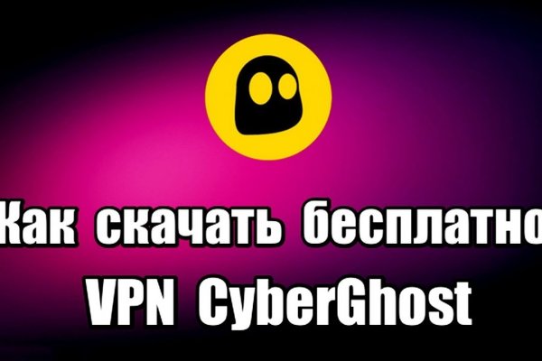 Впн для кракена