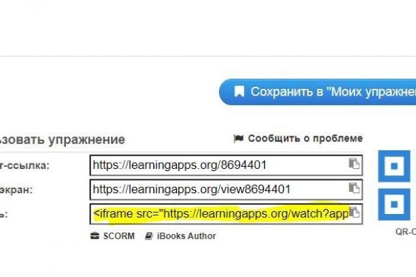Кракен площадка kr2web in