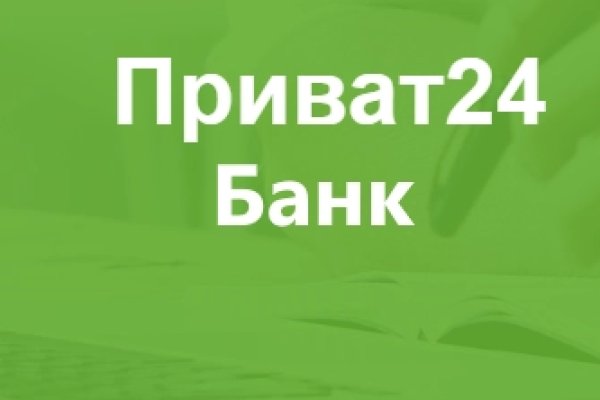 Кракен даркнет отменился заказ