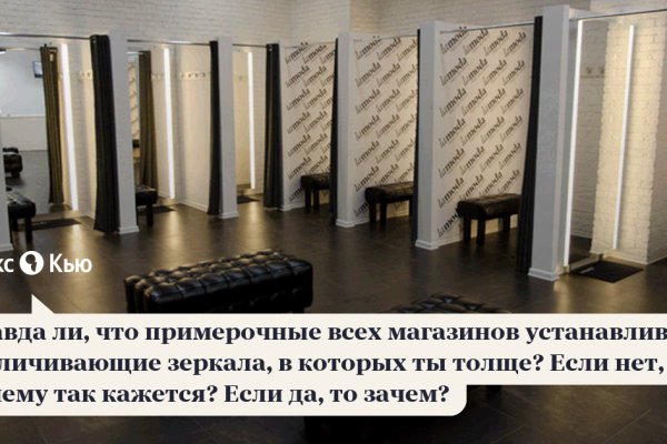 Зарегистрироваться на сайте кракен