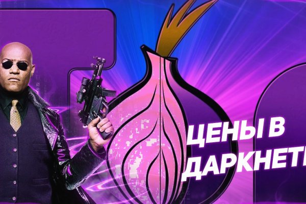 Kraken cc зеркало kr2web in