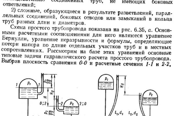 Kraken зеркало даркнет