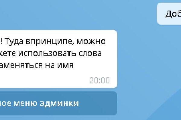 Kraken clear ссылка