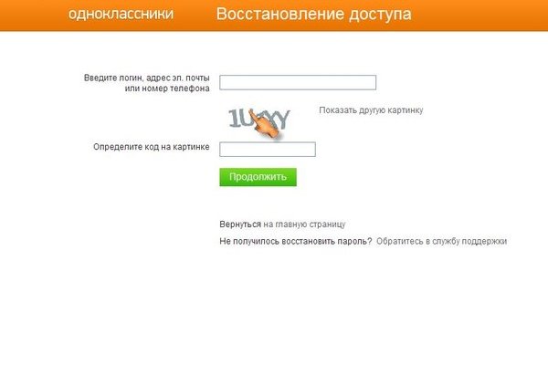 Впн для кракена