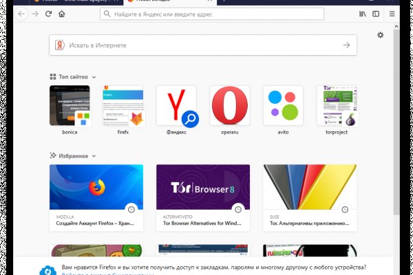 Кракен сайт официальный onion