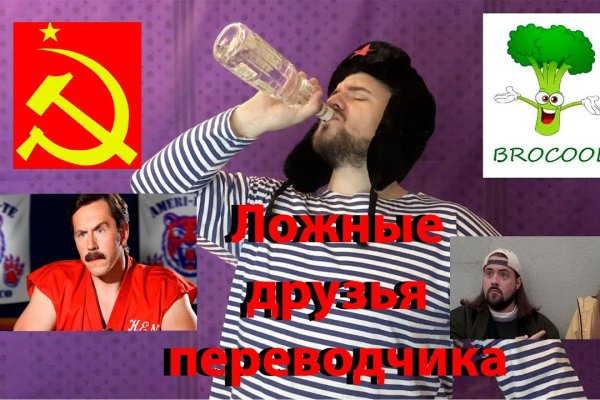 Кракен шоп это