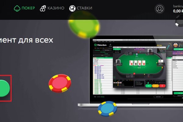 Karken