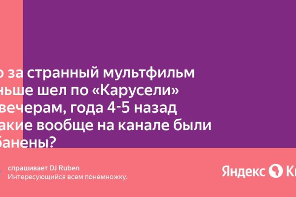 Кракен рабочая ссылка на официальный магазин