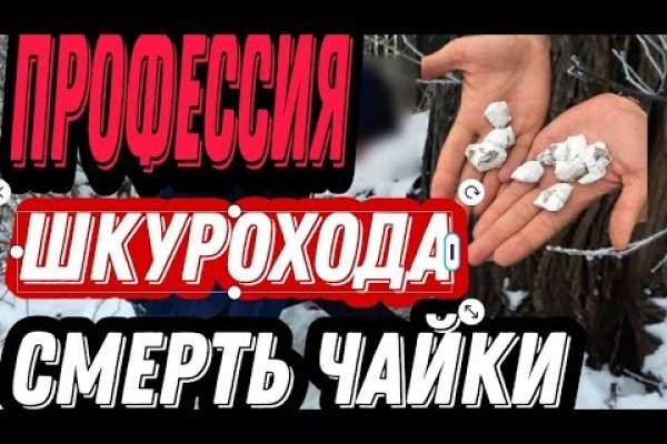 Как зайти на кракен с айфона