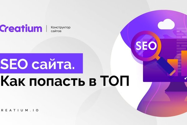 Кракен рабочий сайт