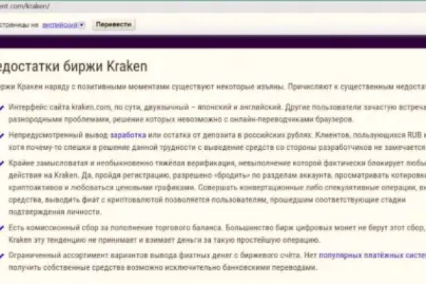 Kraken cc зеркало kr2web in